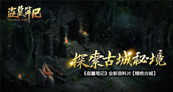家庭住宅逃离2