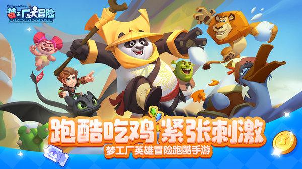 游戏开发者