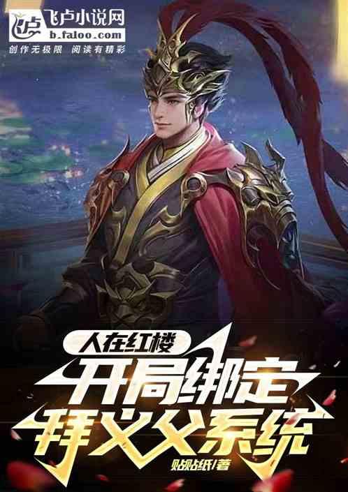 陇西县十八届人大常委会第十六次会议召开