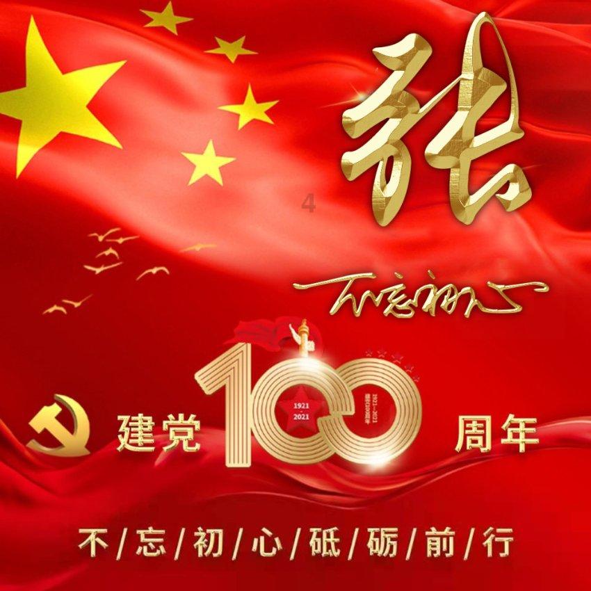 辽宁固定资产投资增长4%十年来首次超全国平均水平