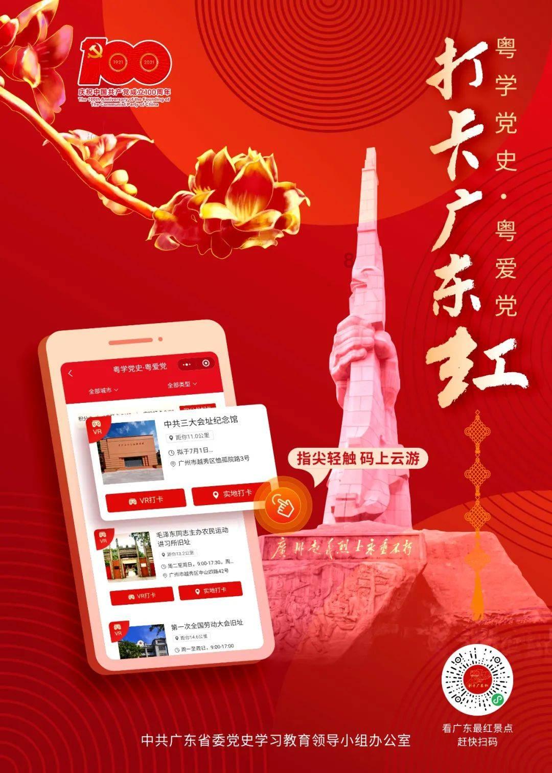 米乐米可森林大冒险